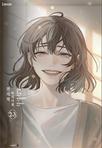 ٻǹ Nisemono